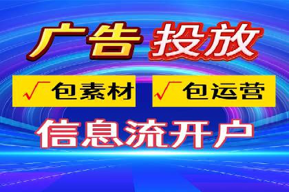 揭秘信息流优化师：成功案例背后的技巧